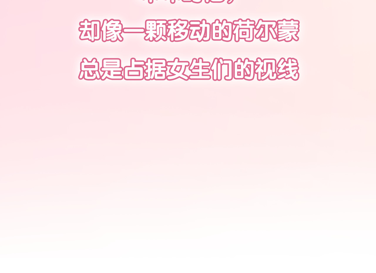 不良诱惑 第7页