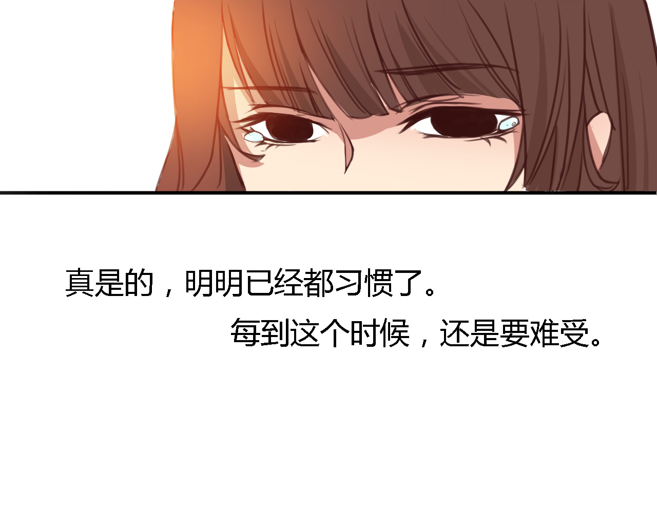 死亡告白倒计时 第1、2话 我的青梅竹马……快死了 第15页