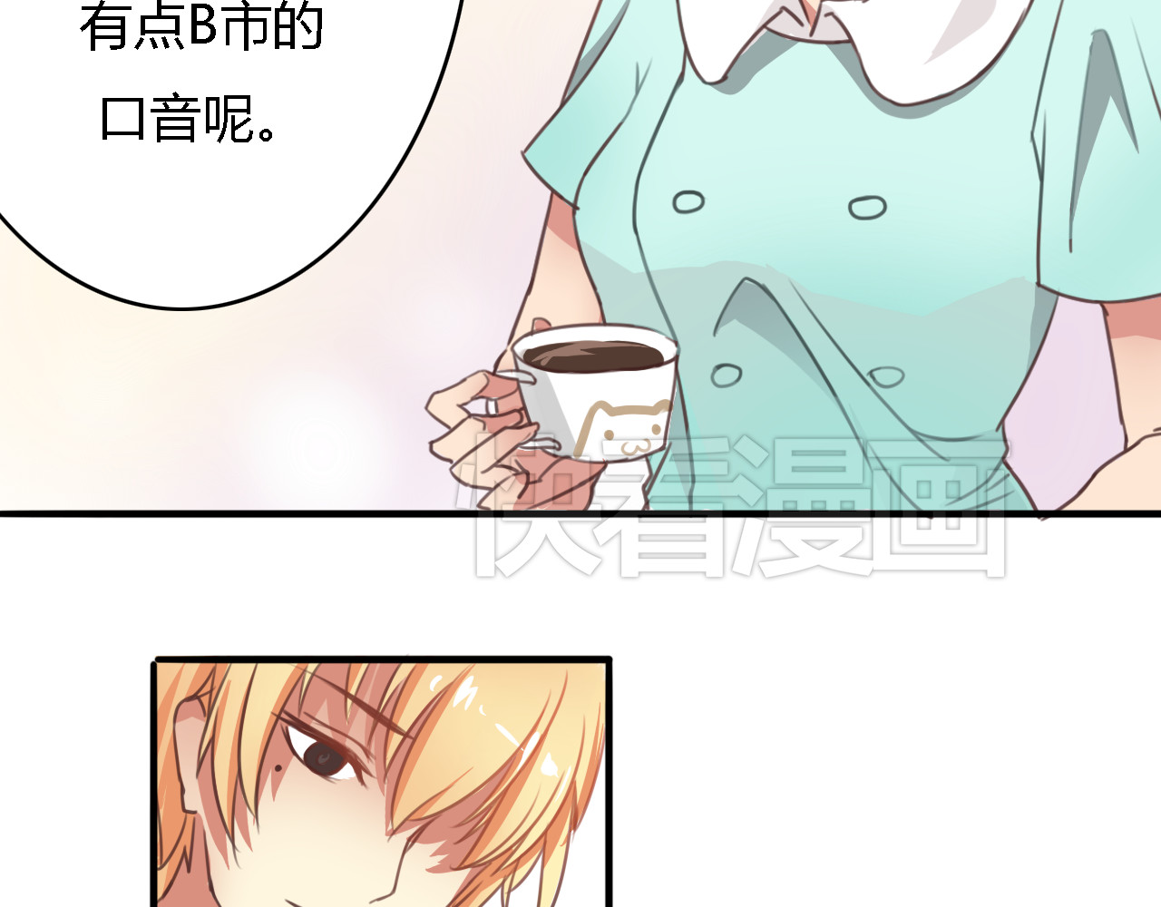 死亡告白倒计时 第1、2话 我的青梅竹马……快死了 第61页