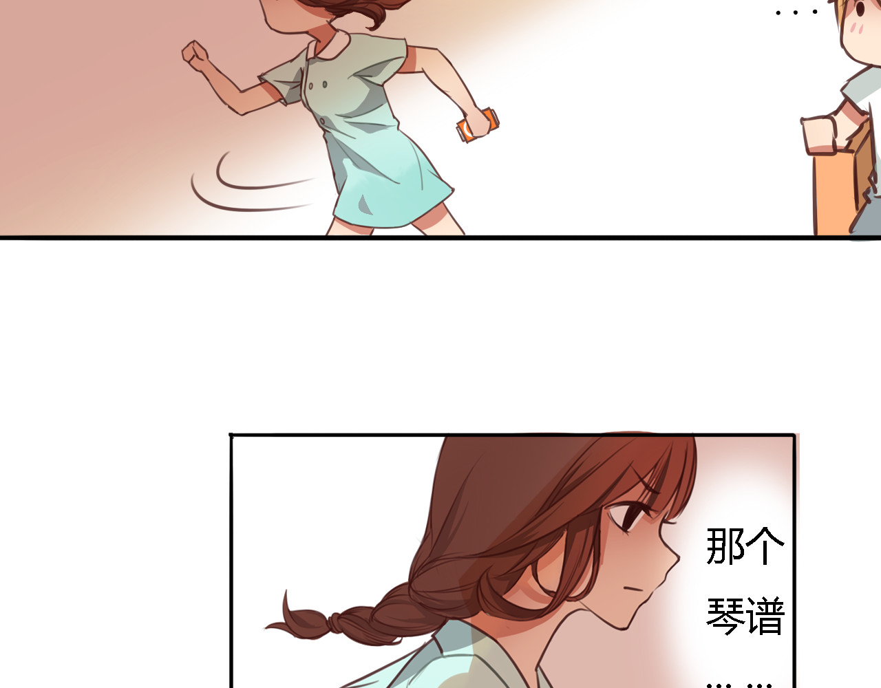死亡告白倒计时 第1、2话 我的青梅竹马……快死了 第97页
