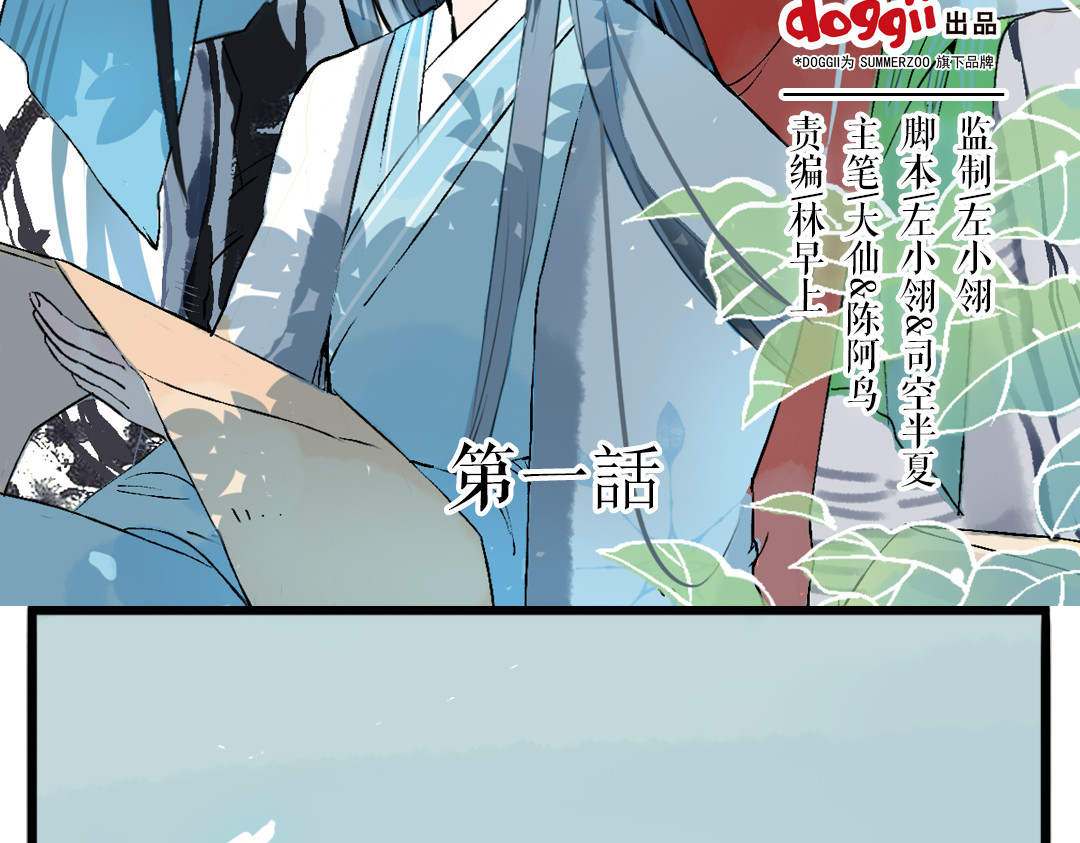 君与望心 第2页