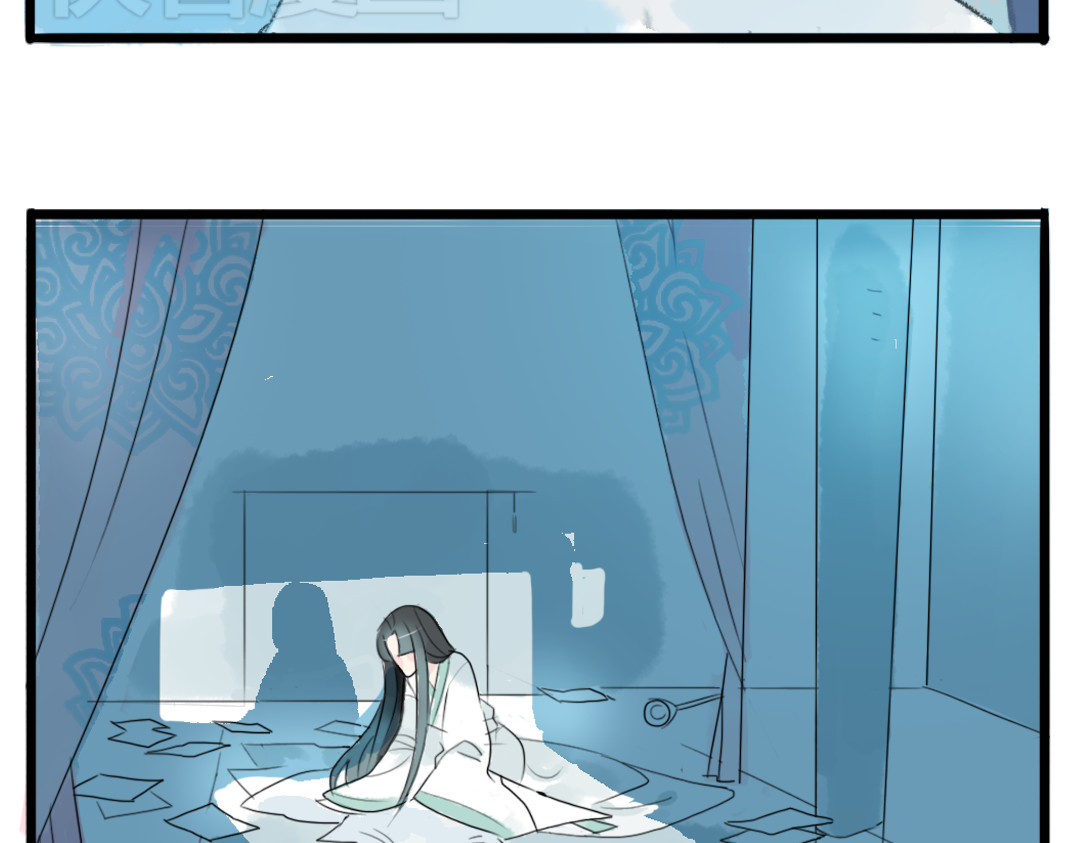 君与望心 第5页