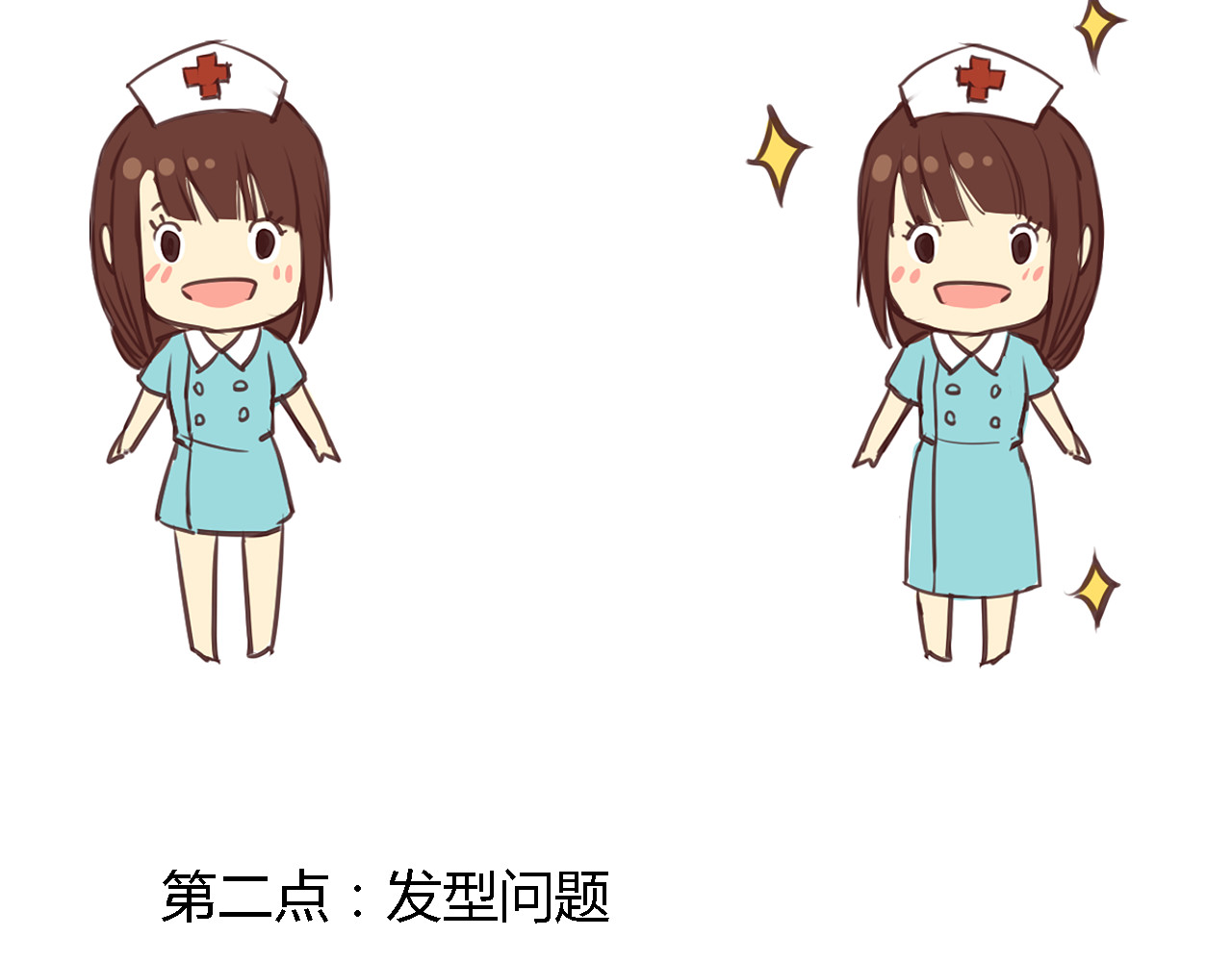 死亡告白倒计时 第3话 初遇…… 第101页