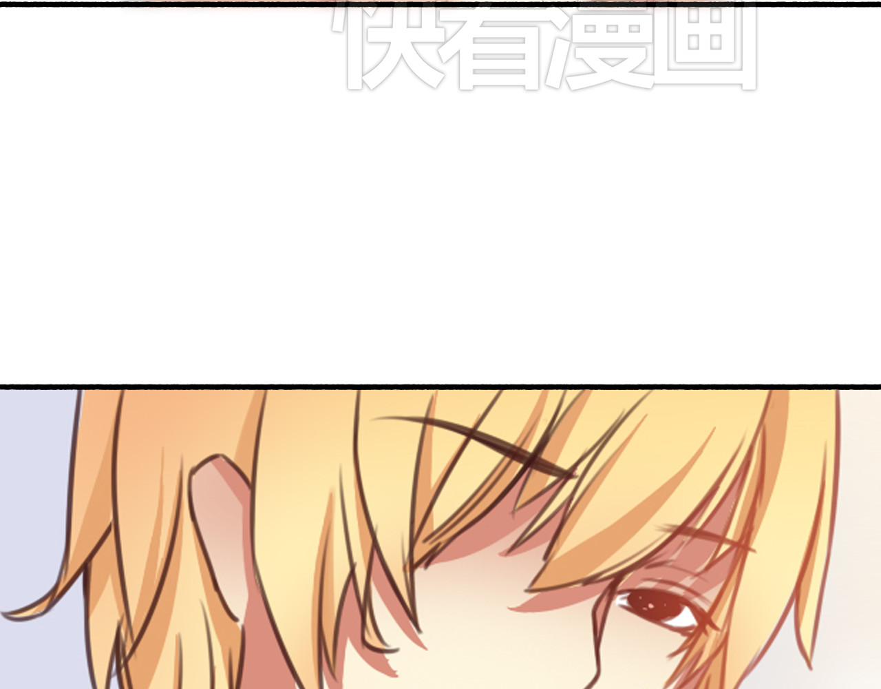 死亡告白倒计时 第3话 初遇…… 第50页