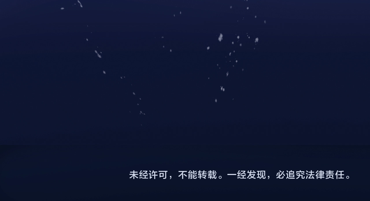 抢个媳夫好过年 第1话 抢个媳夫回老家 第114页