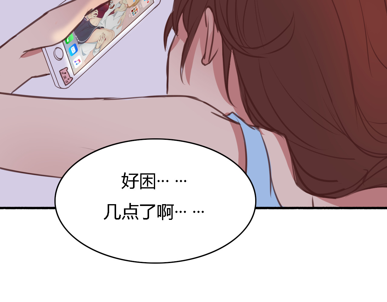 死亡告白倒计时 第4话 被讨厌了吗？ 第37页