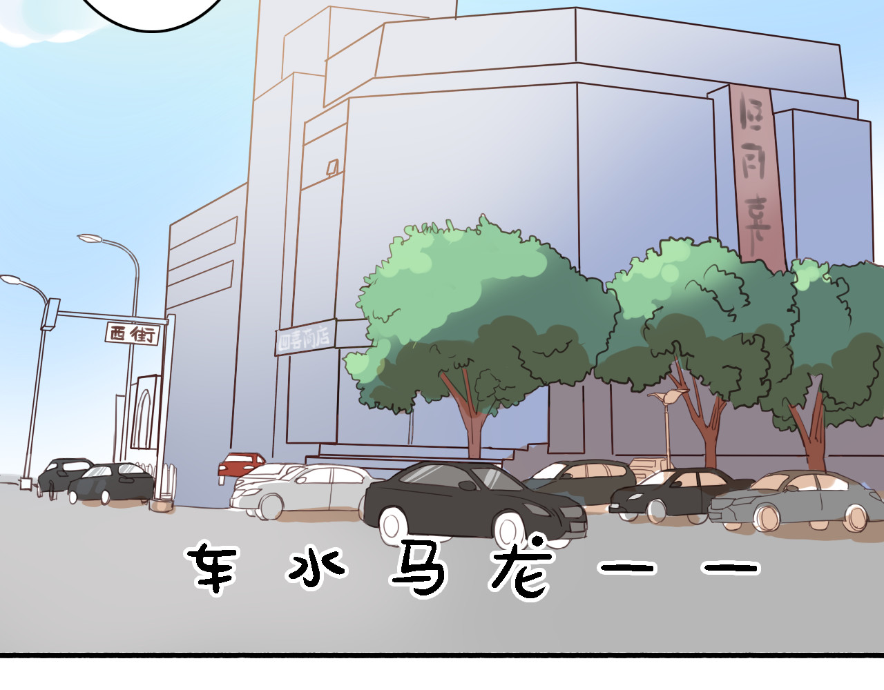 死亡告白倒计时 第4话 被讨厌了吗？ 第49页