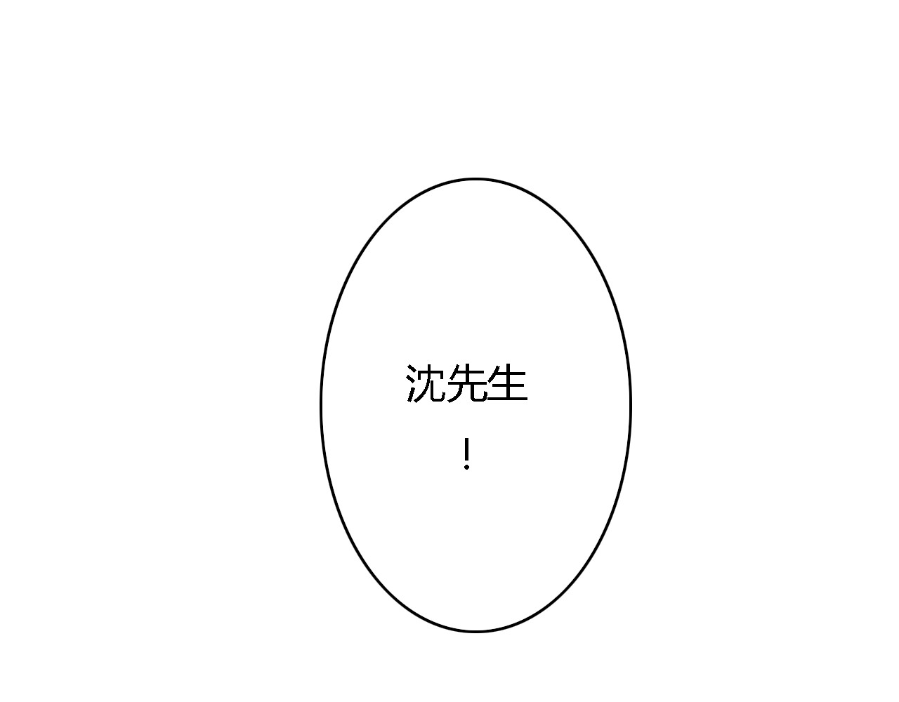 死亡告白倒计时 第4话 被讨厌了吗？ 第55页