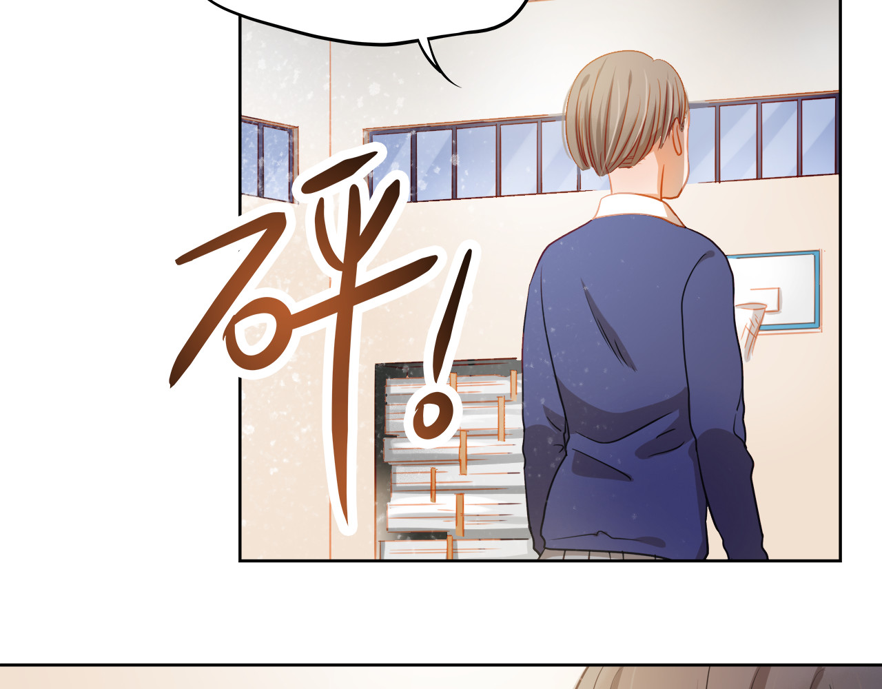 不良诱惑 第5话 被一群真不良女围堵了！ 第38页