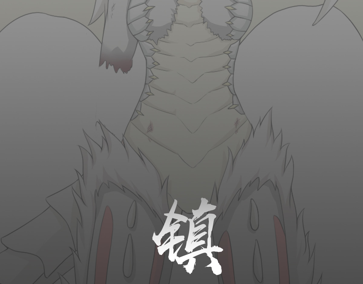 龙灵 第3页