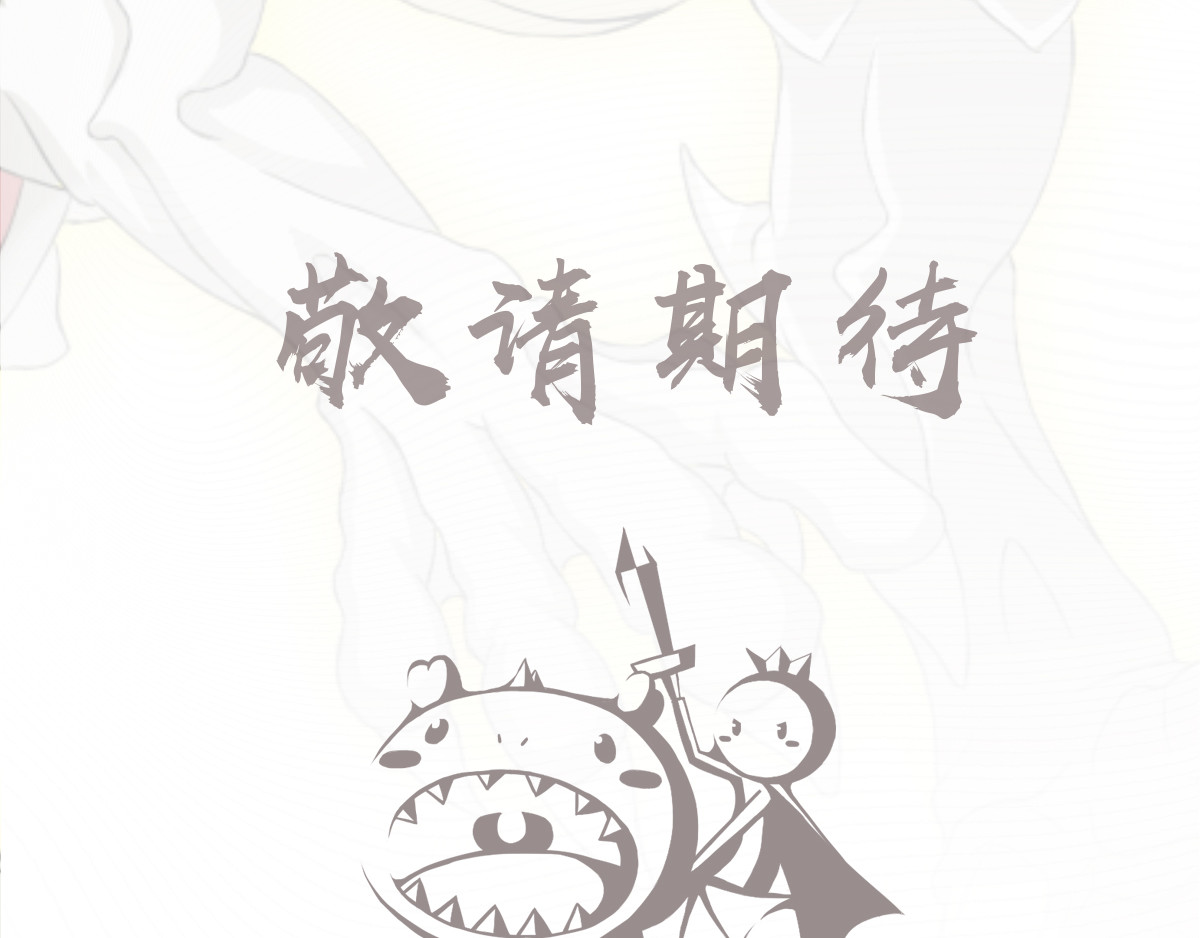 龙灵 序 第10页
