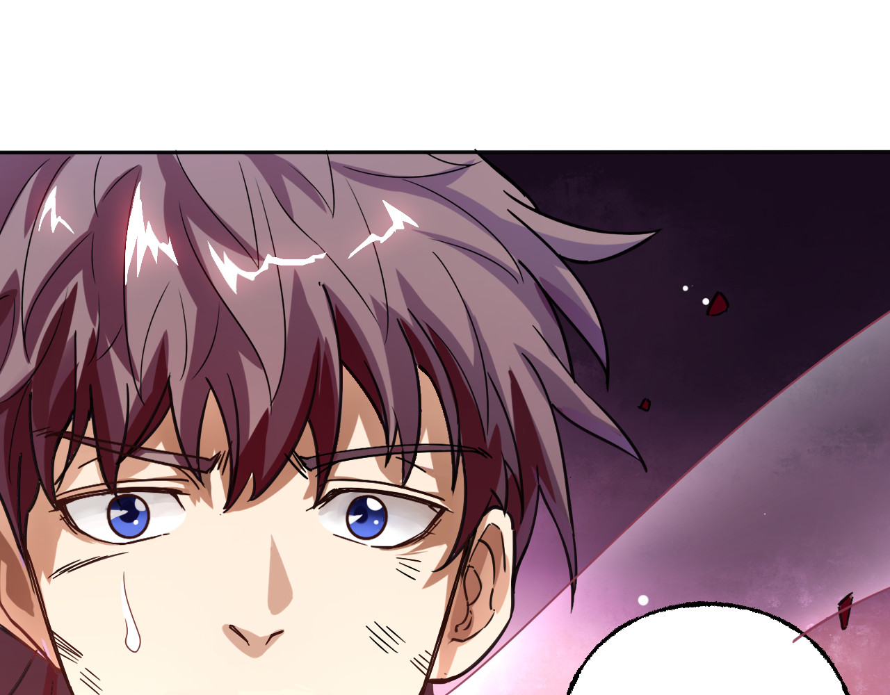 天命九星 第2话 夺命神器 第6页