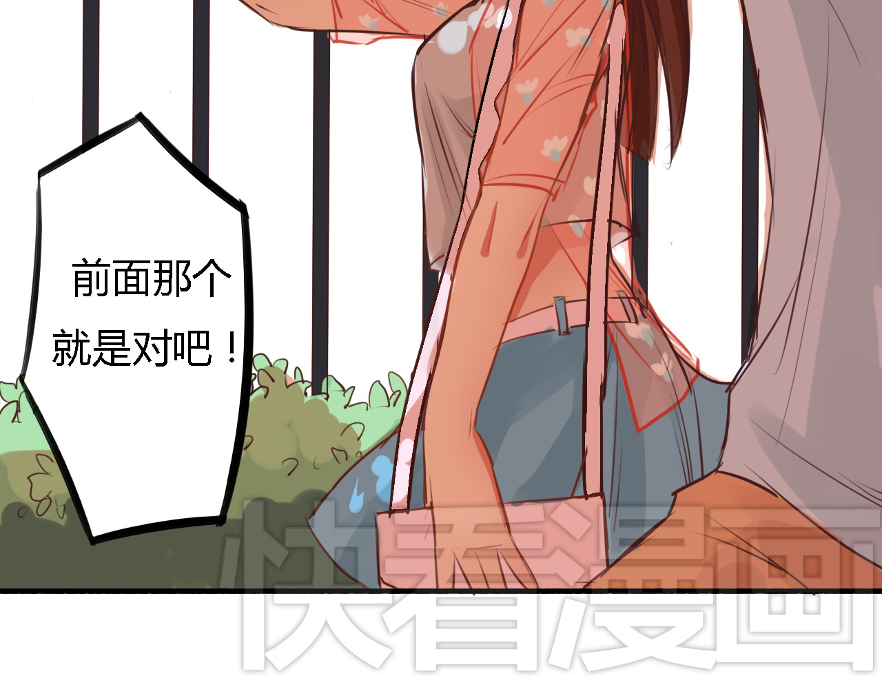 死亡告白倒计时 第5、6话 物归原主的笔记本 第13页
