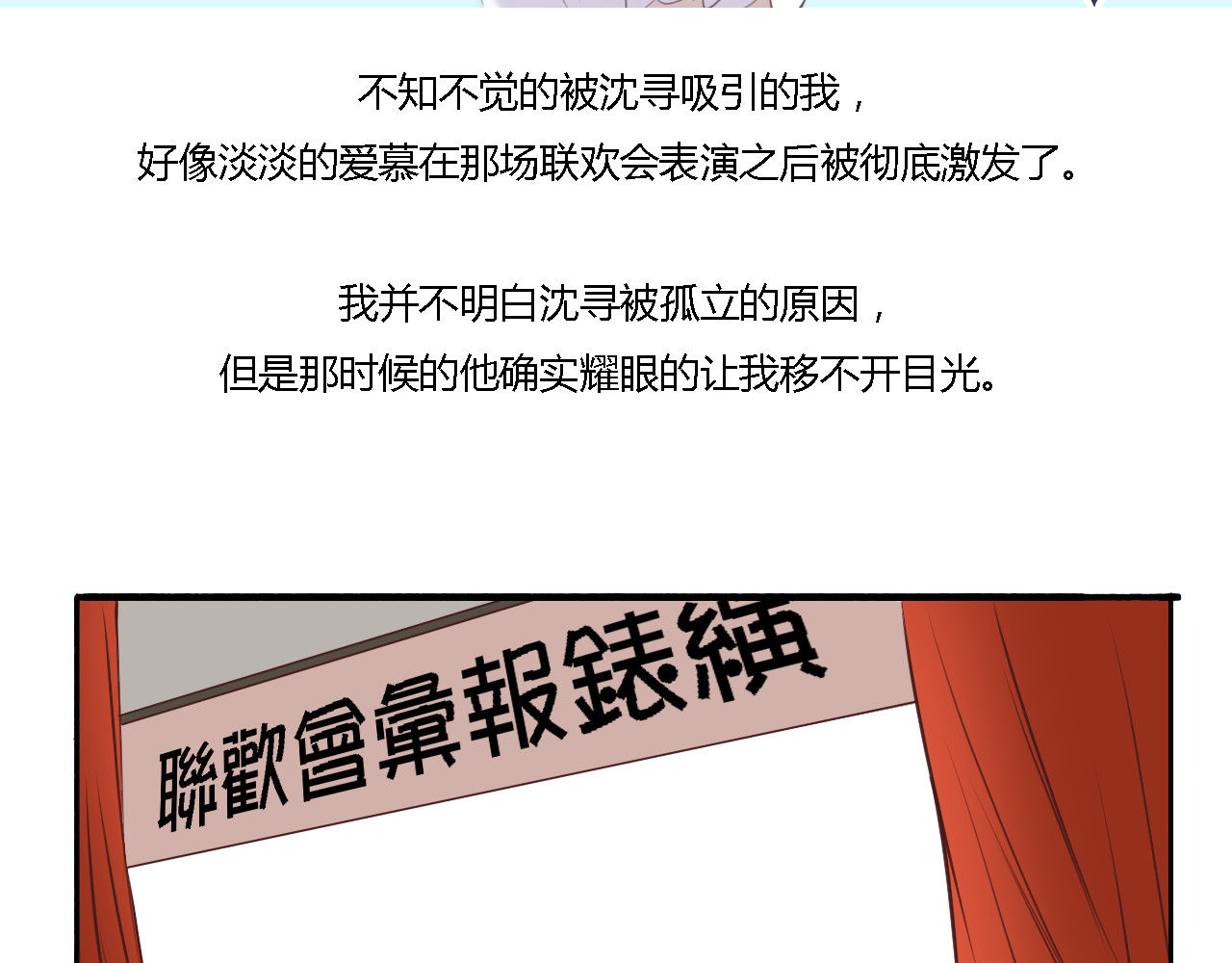死亡告白倒计时 第5、6话 物归原主的笔记本 第62页