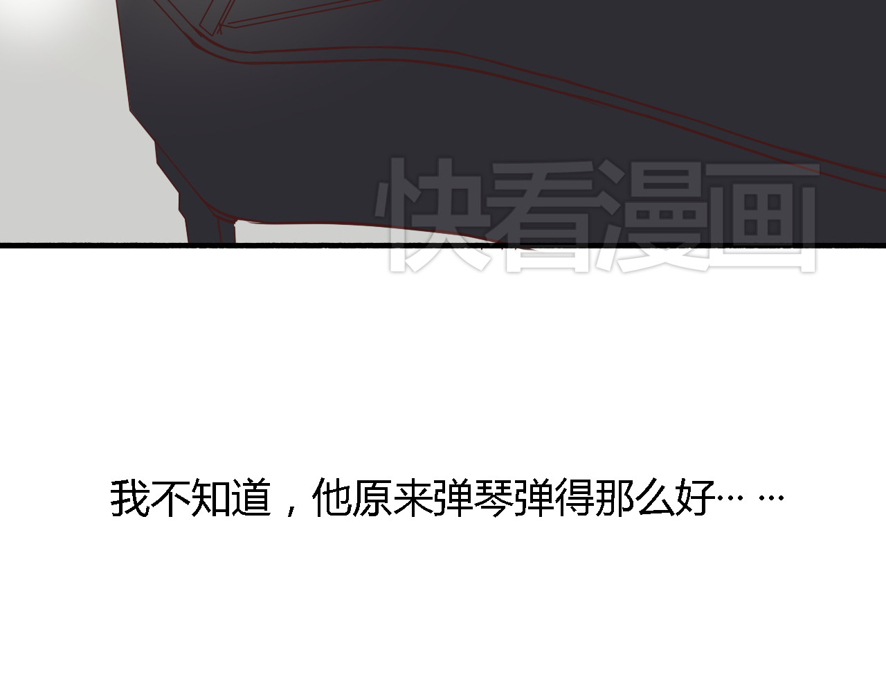 死亡告白倒计时 第5、6话 物归原主的笔记本 第65页