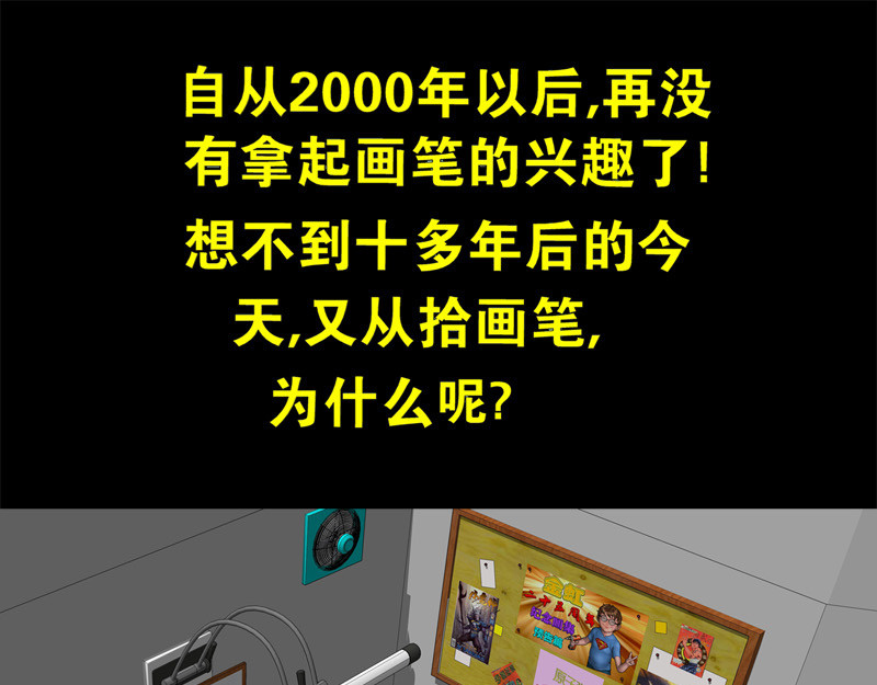 阿恒画集 第1页