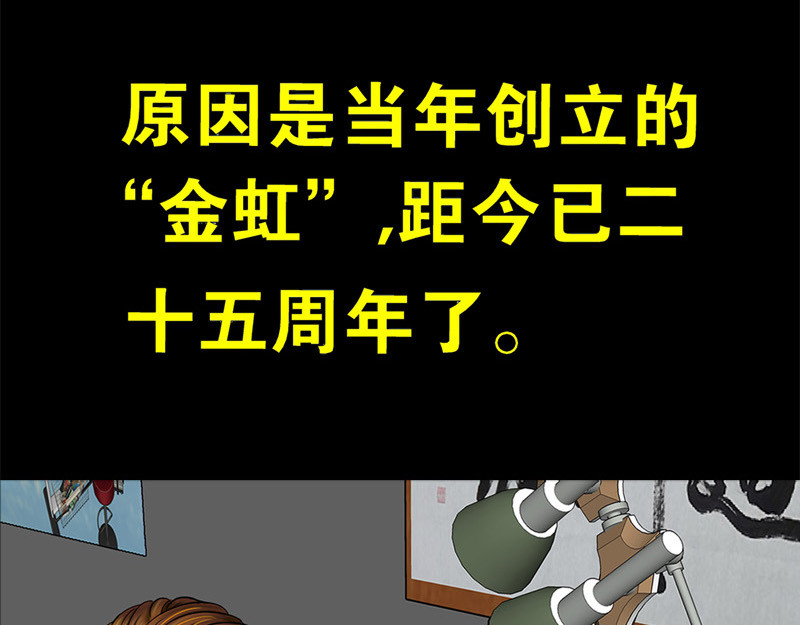 阿恒画集 第3页