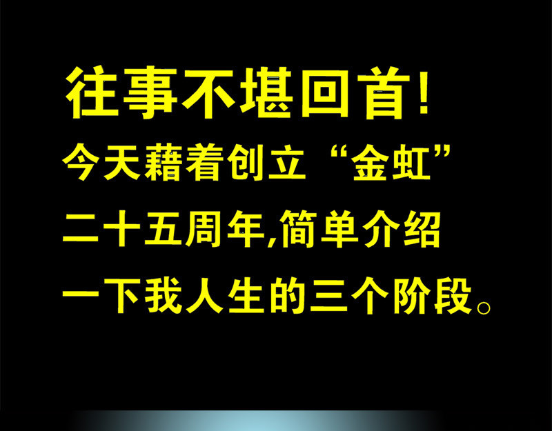 阿恒画集 第6页