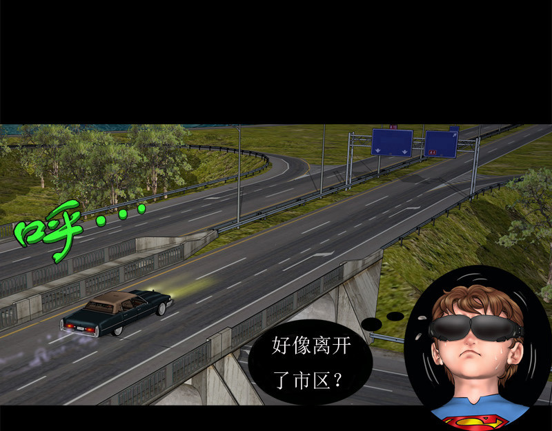 阿恒画集 漫画原子弹2 第1页
