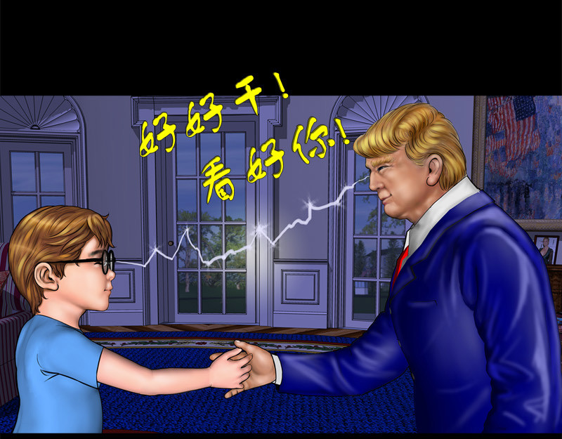 阿恒画集 漫画原子弹2 第53页