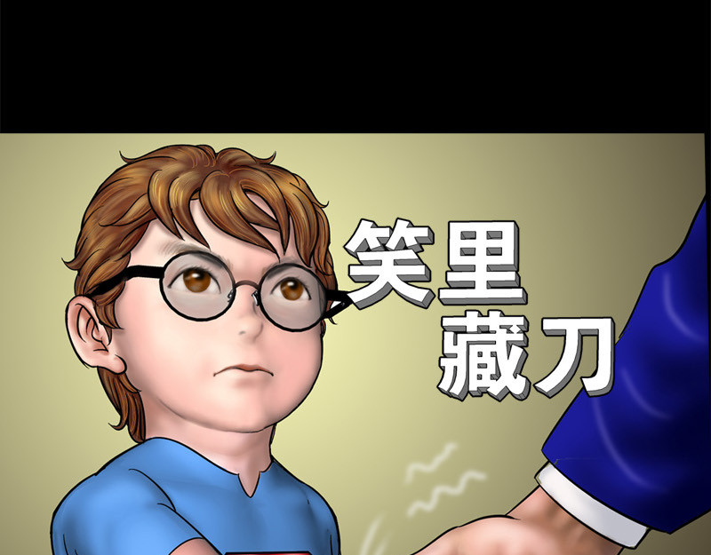 阿恒画集 漫画原子弹2 第55页