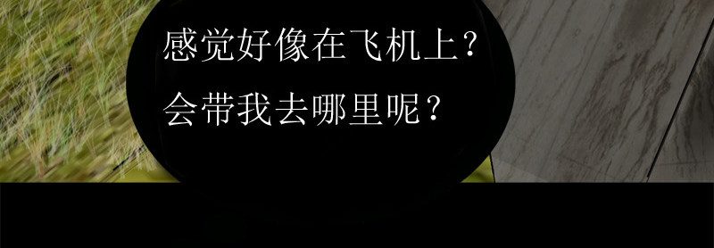 阿恒画集 漫画原子弹2 第9页