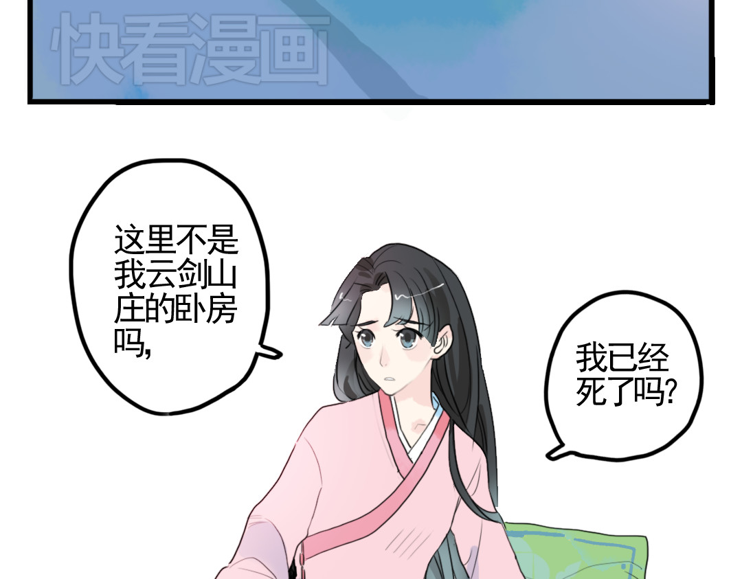 君与望心 第3话 不堪折磨 第12页