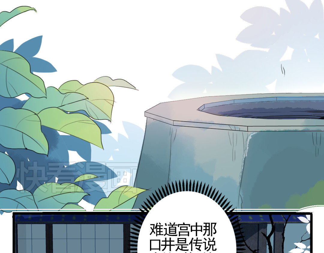 君与望心 第3话 不堪折磨 第34页