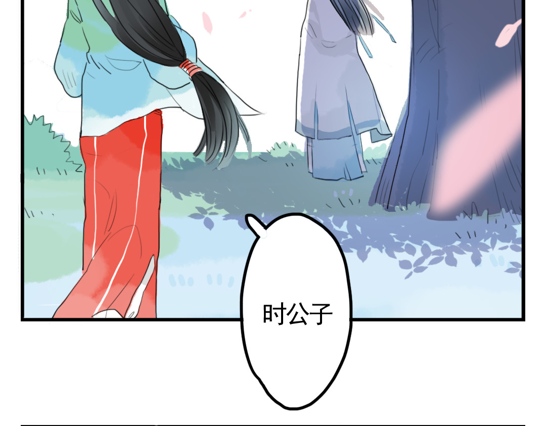 君与望心 第3话 不堪折磨 第51页