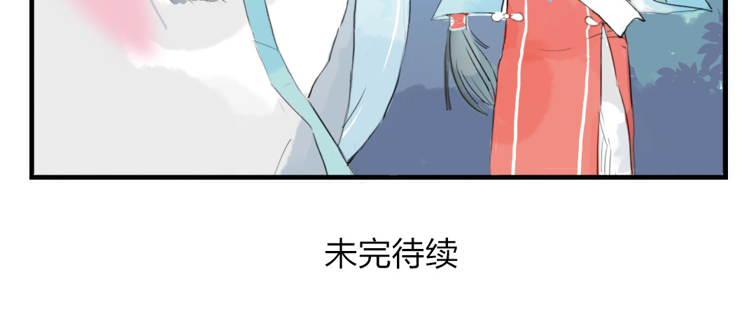 君与望心 第3话 不堪折磨 第64页