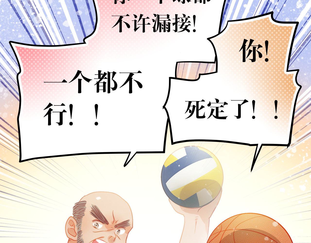 不良诱惑 第6话 我要改变形象！ 第10页