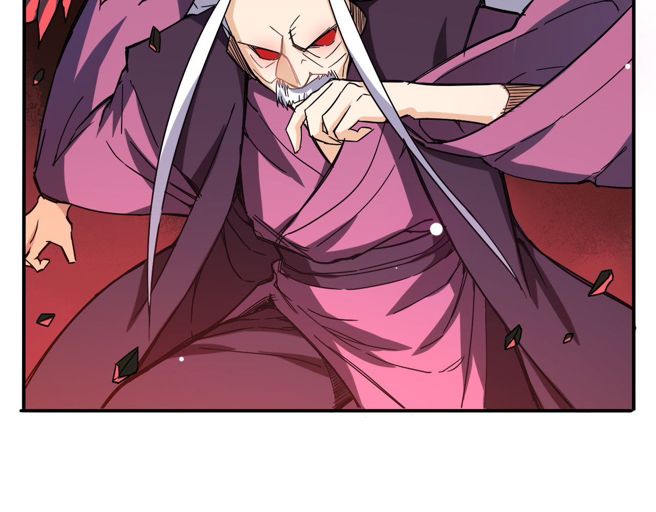 天命九星 第3话 路遇侠女 第3页