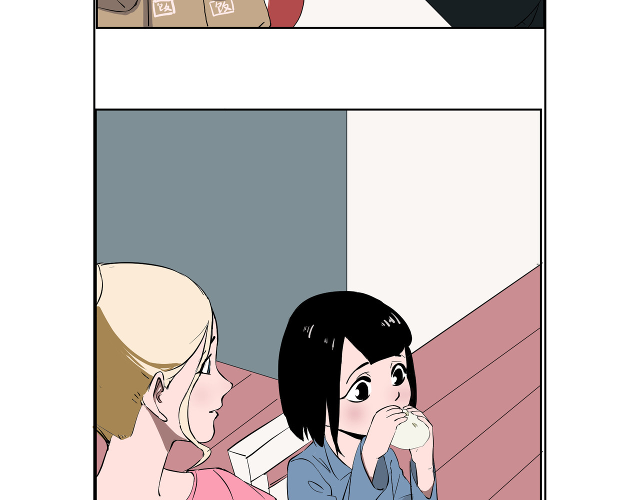 食族 早饭 第33页