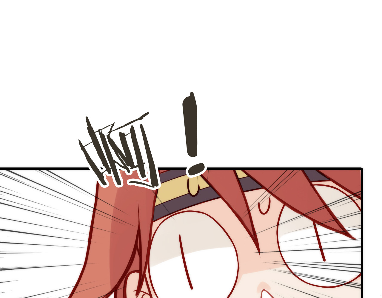 抢个媳夫好过年 第3话 媳夫夫逃走啦 第11页