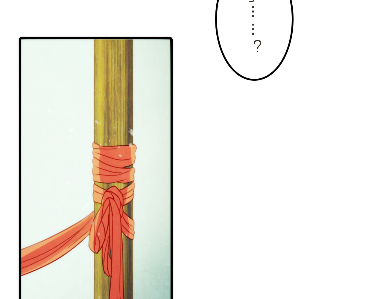 抢个媳夫好过年 第3话 媳夫夫逃走啦 第8页