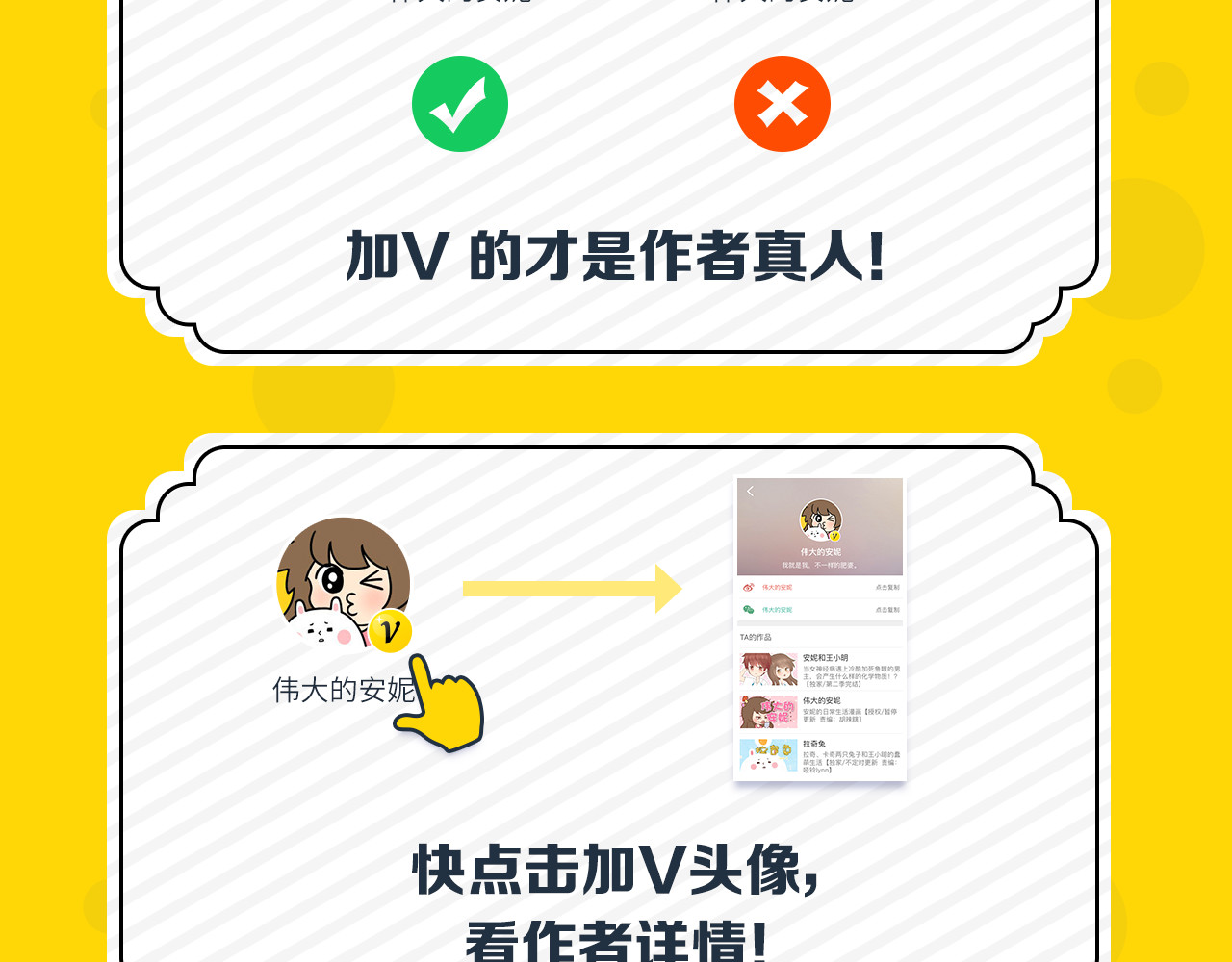 君与望心 第4话 历史重演，报复成功？ 第66页