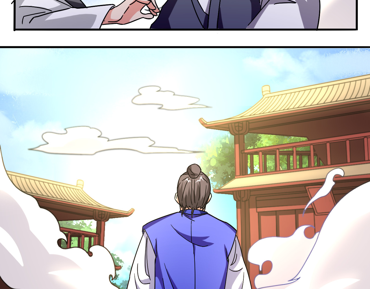 天命九星 第4话 巨力丹 第34页