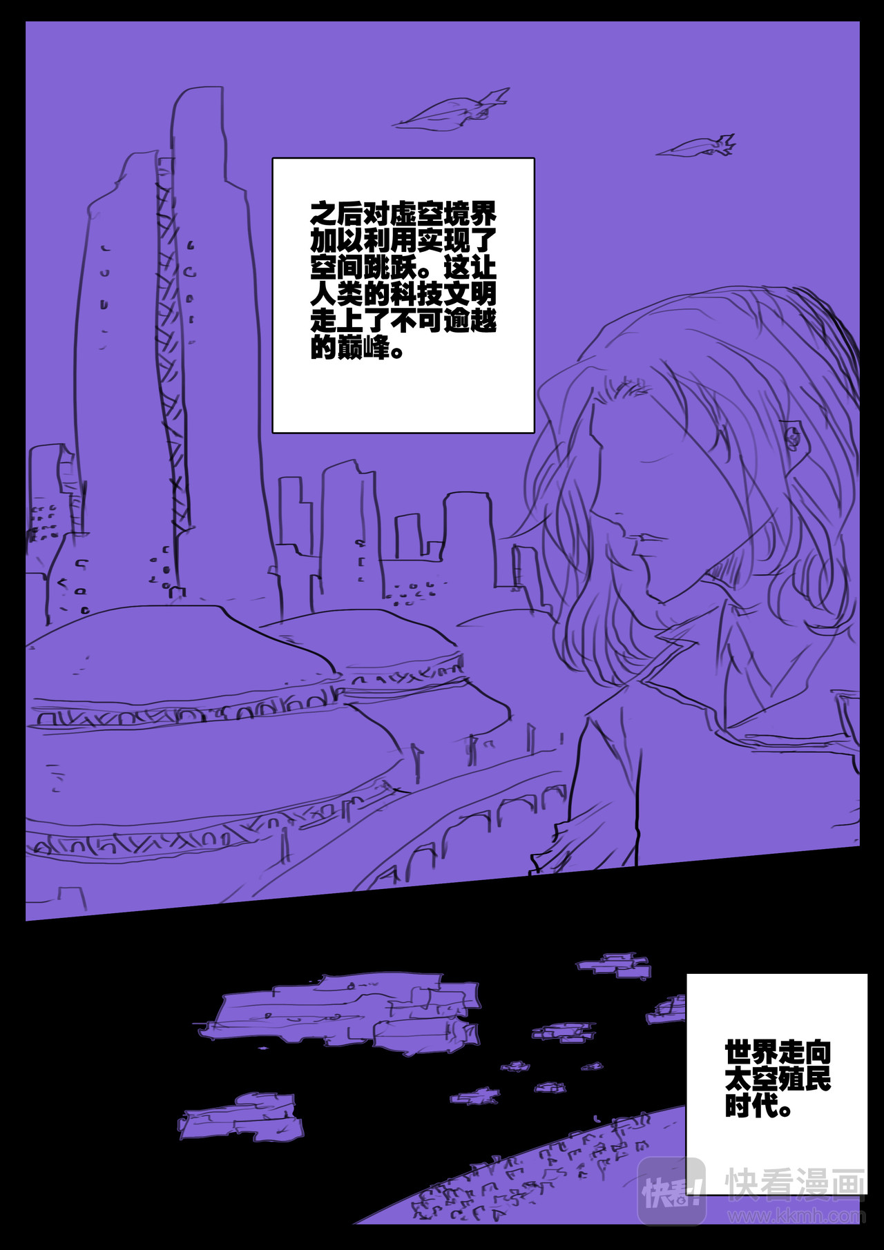 走起 第3页