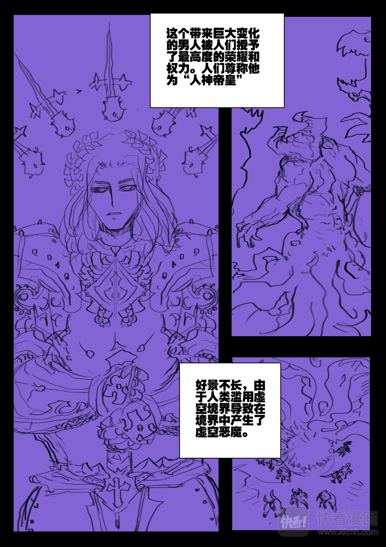 走起 第4页