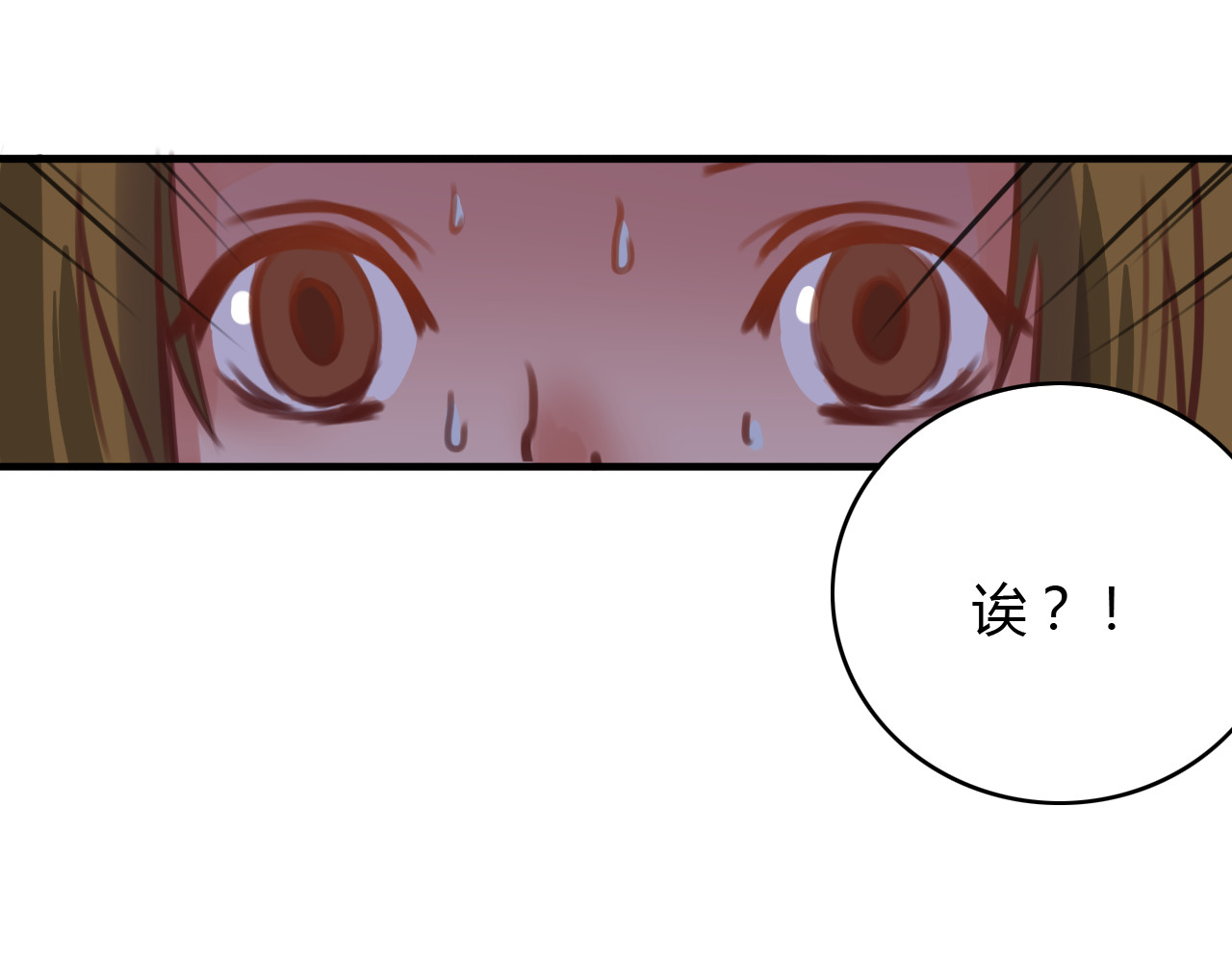 死亡告白倒计时 第7话 和初恋的一厘米暧昧距离 第14页