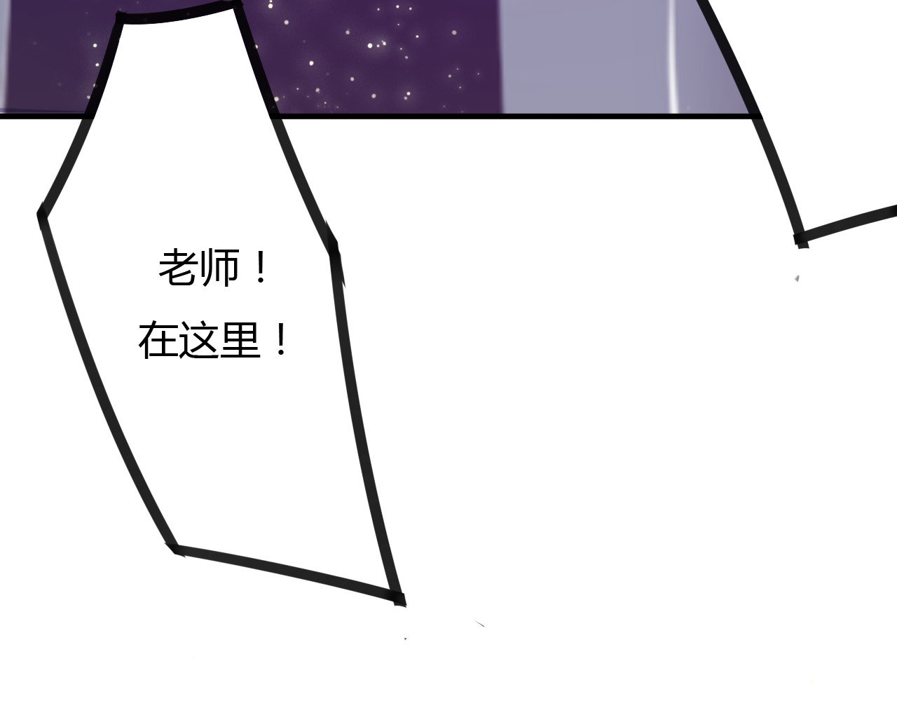 死亡告白倒计时 第7话 和初恋的一厘米暧昧距离 第22页