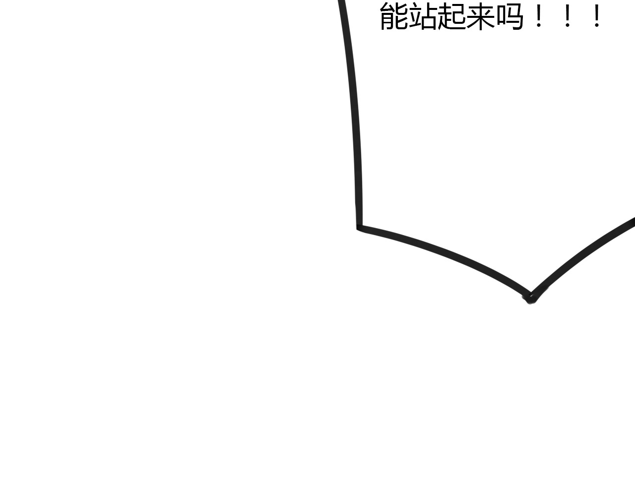 死亡告白倒计时 第7话 和初恋的一厘米暧昧距离 第30页
