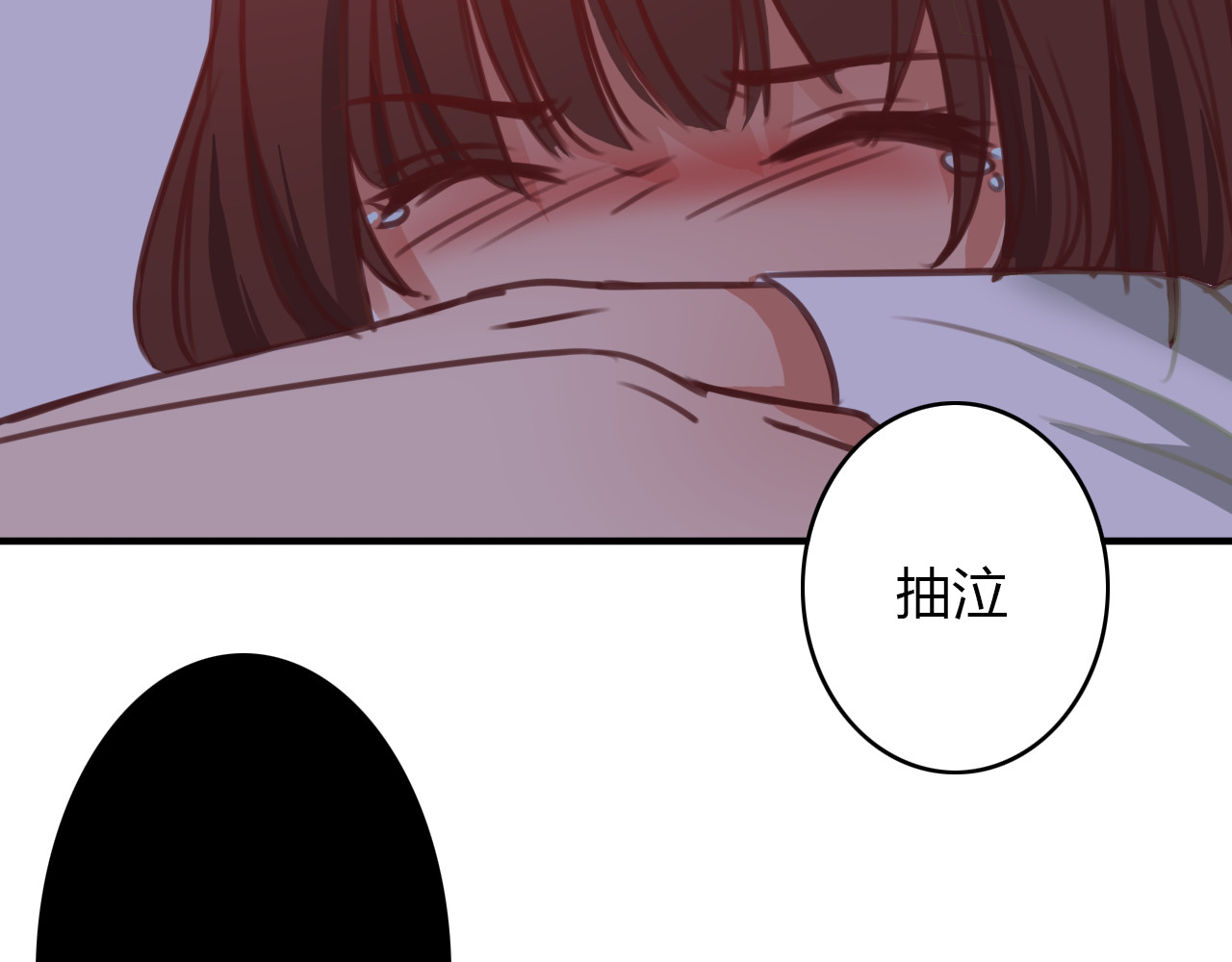死亡告白倒计时 第7话 和初恋的一厘米暧昧距离 第6页