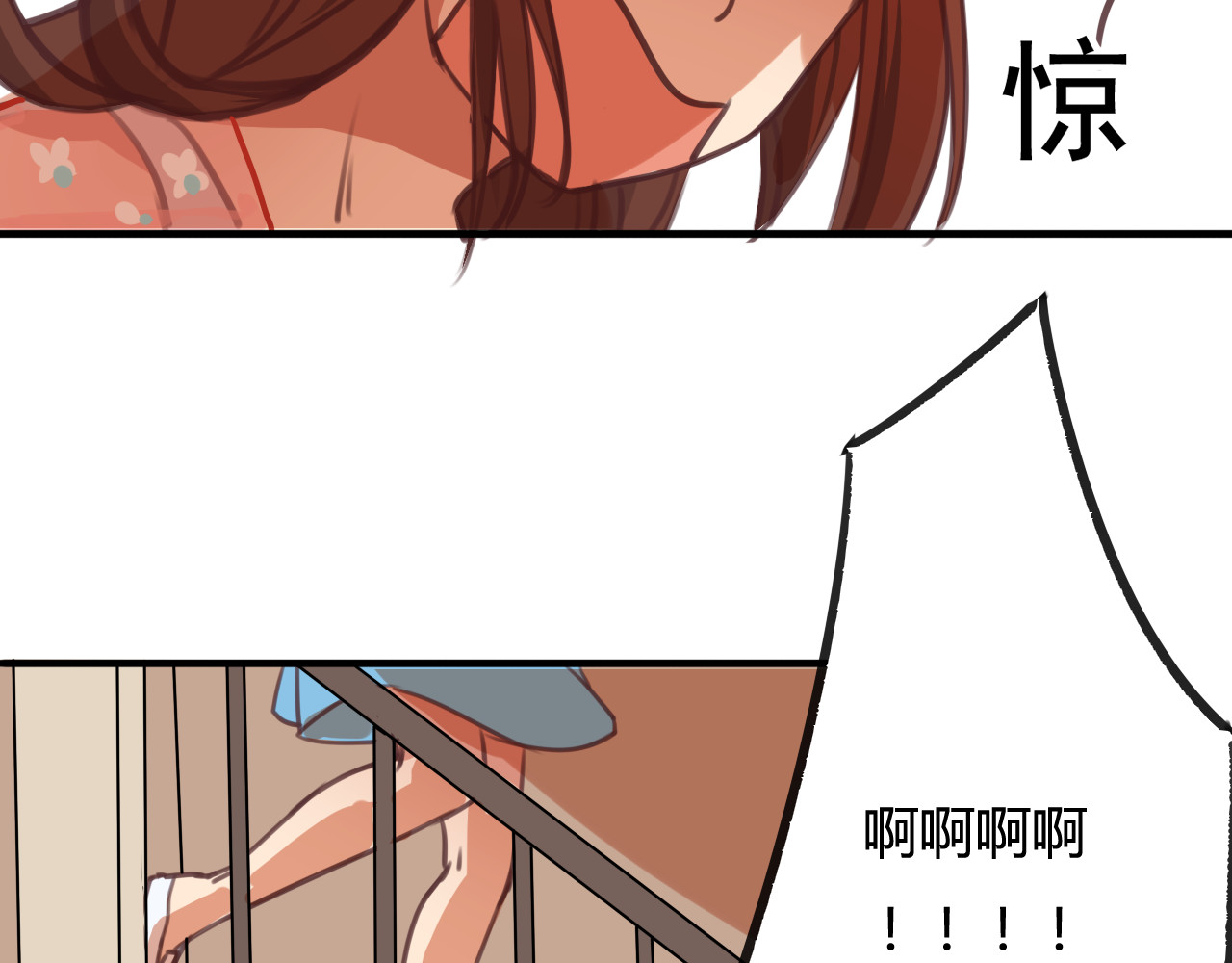 死亡告白倒计时 第7话 和初恋的一厘米暧昧距离 第58页