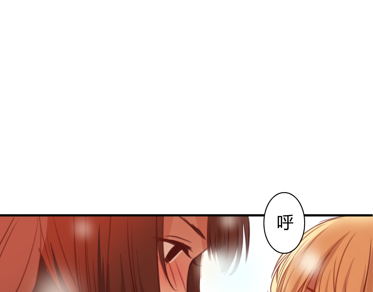死亡告白倒计时 第7话 和初恋的一厘米暧昧距离 第65页