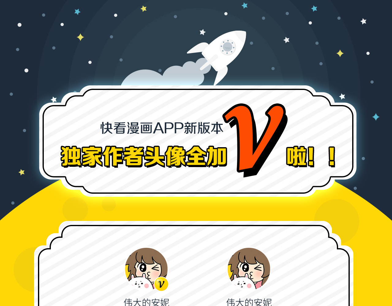死亡告白倒计时 第7话 和初恋的一厘米暧昧距离 第77页