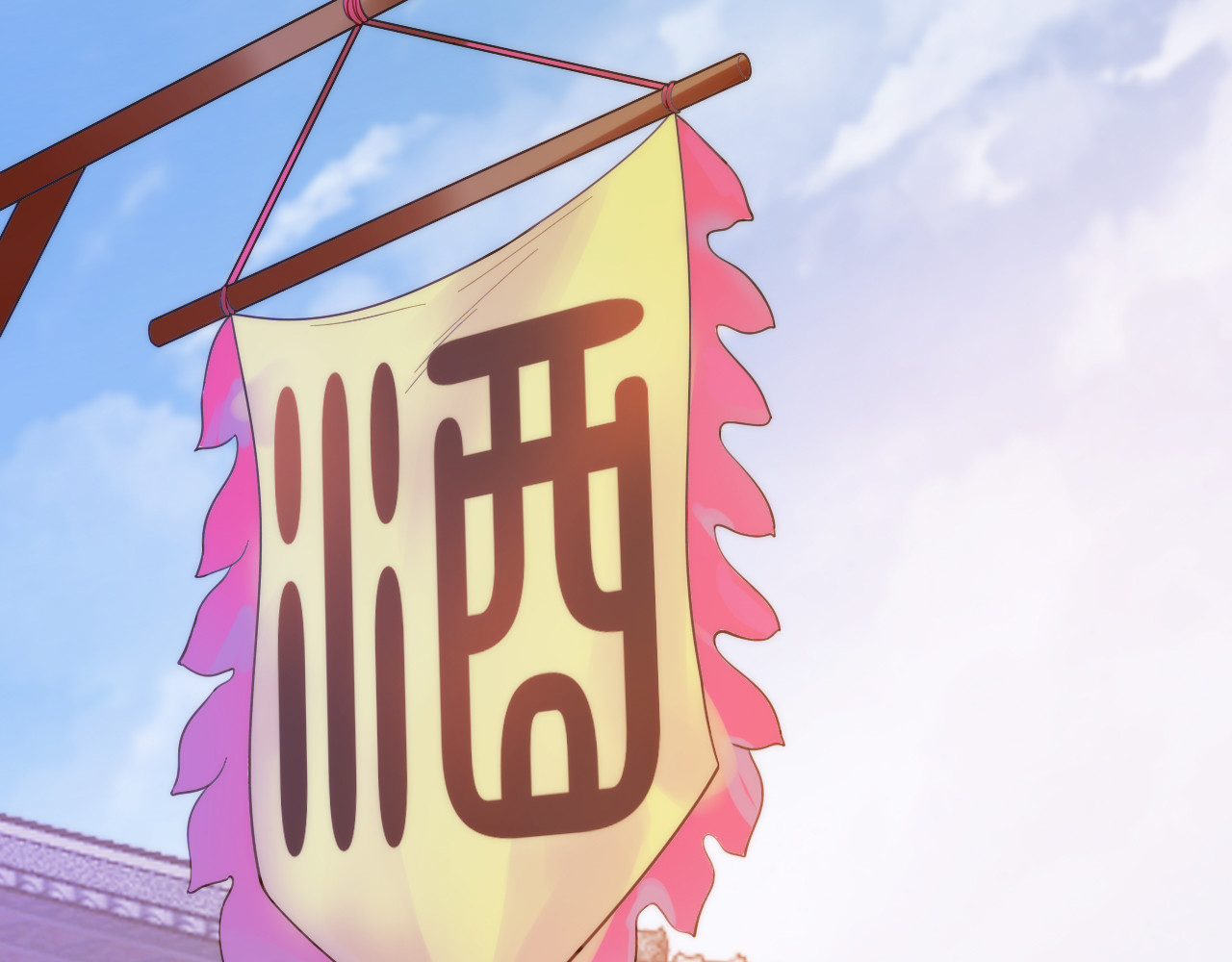 抢个媳夫好过年 第5话 遇到同族 第97页