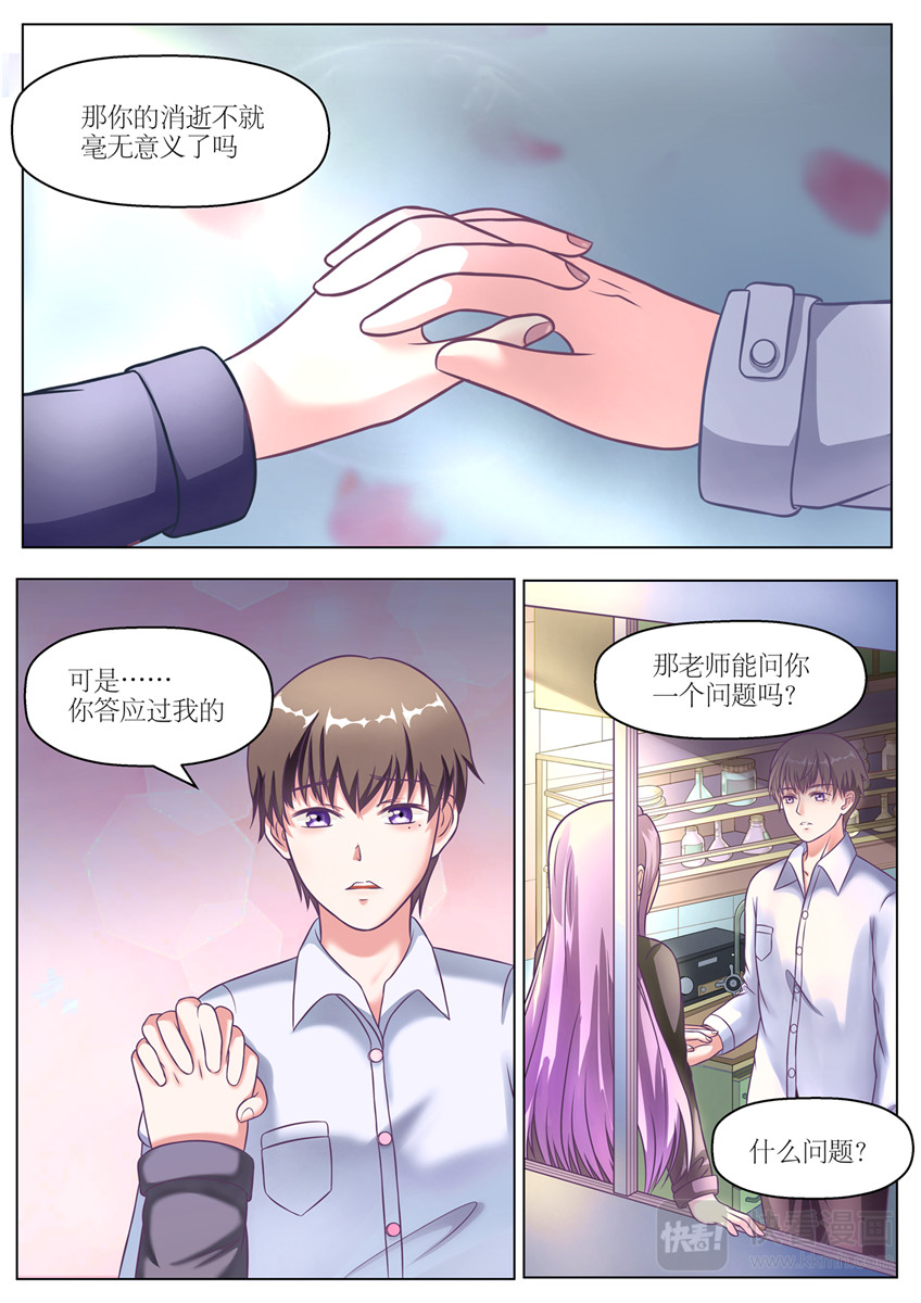 二十二 第3页