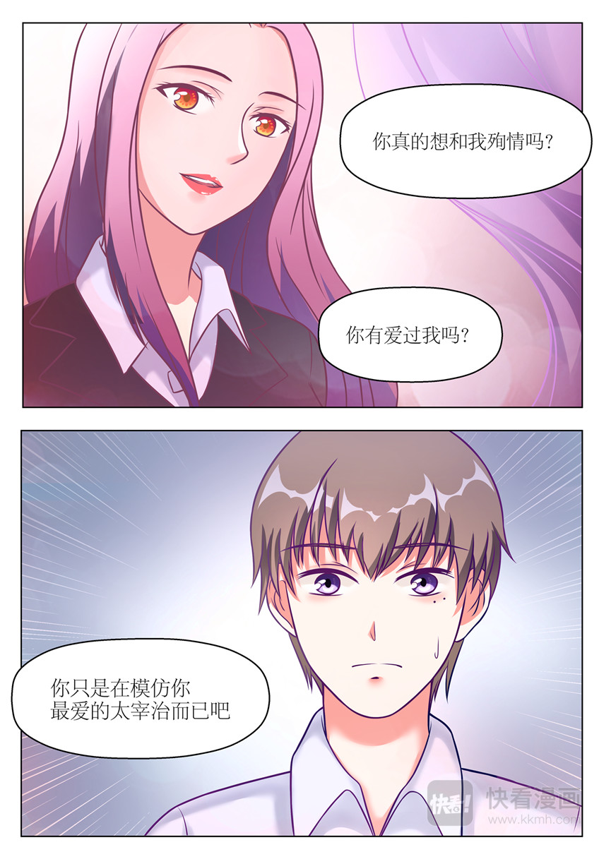 二十二 第4页