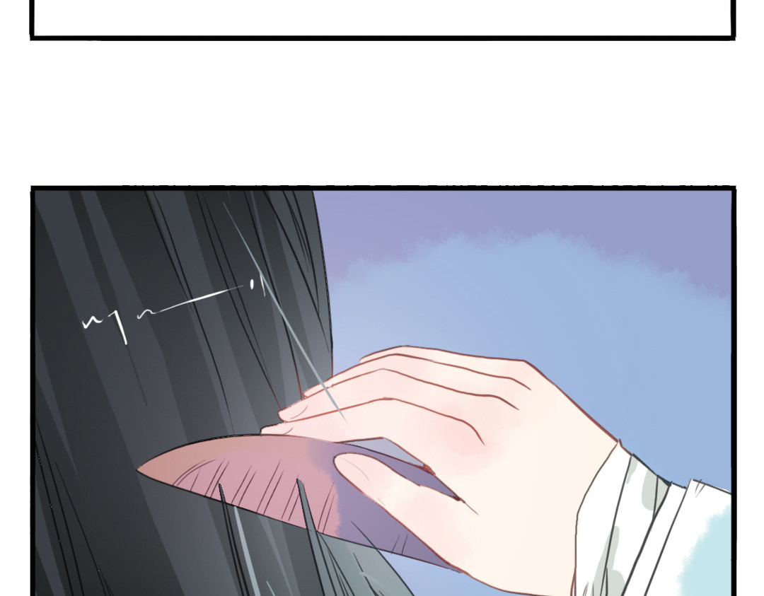 君与望心 第6话 昔日仇人勾结武林盟主 第5页